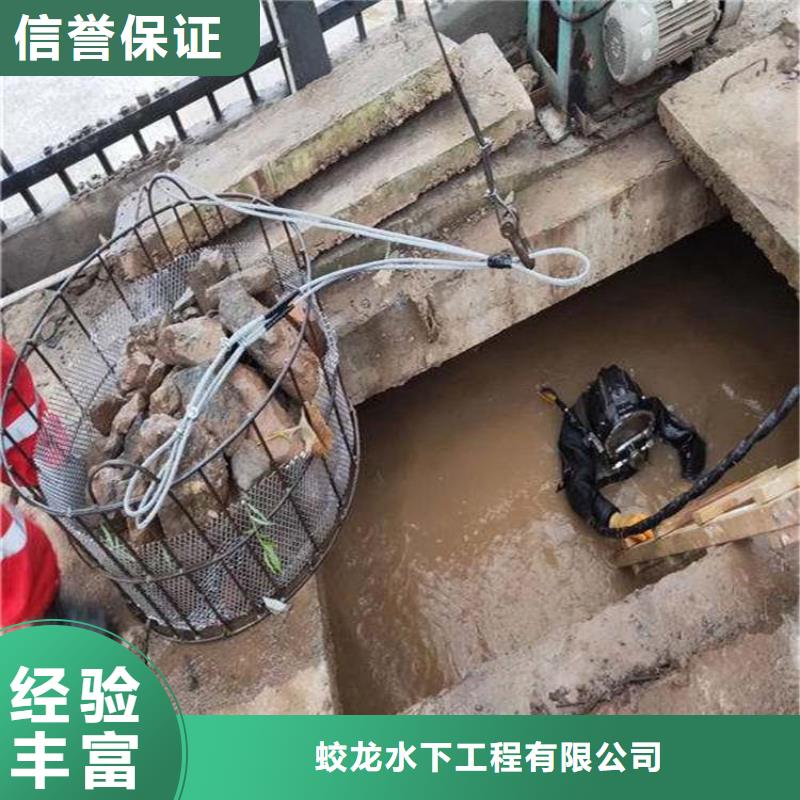 管道水下封堵公司-解決各種難題