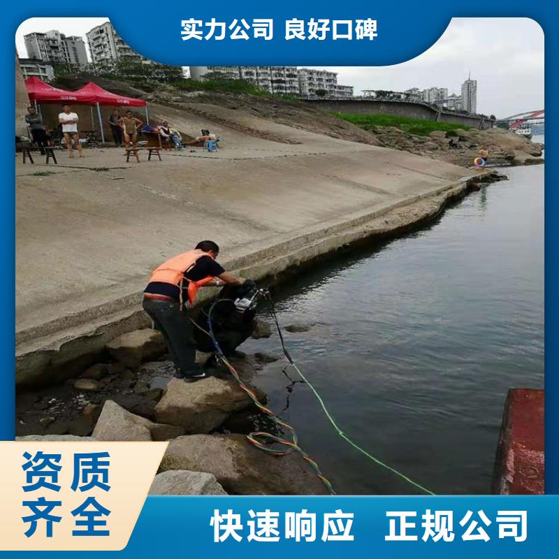 管道蛙人潛水封堵公司_歡迎咨詢