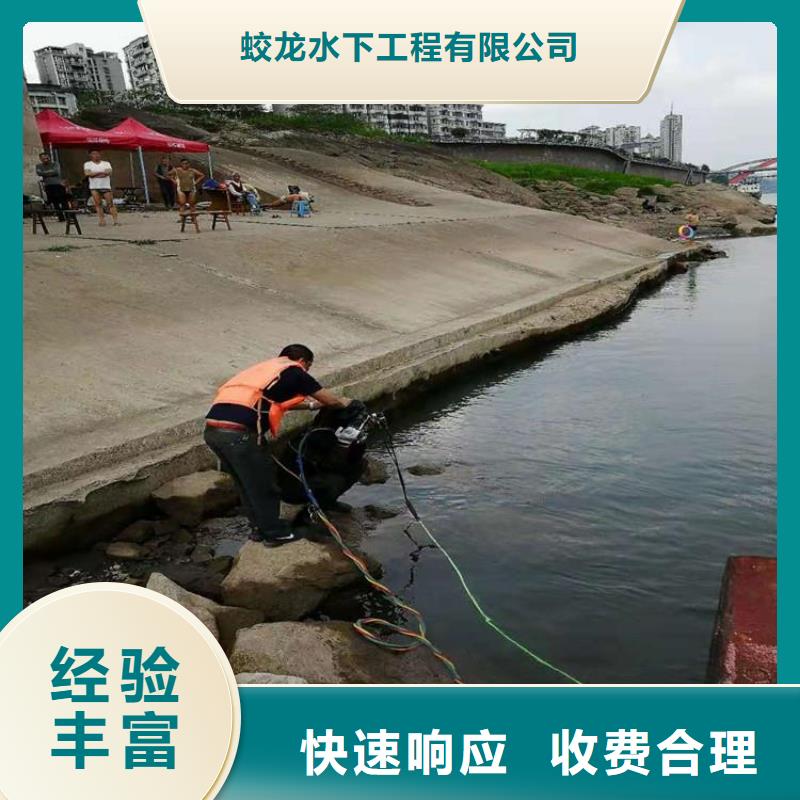臨高縣水鬼服務公司-解決各種難題