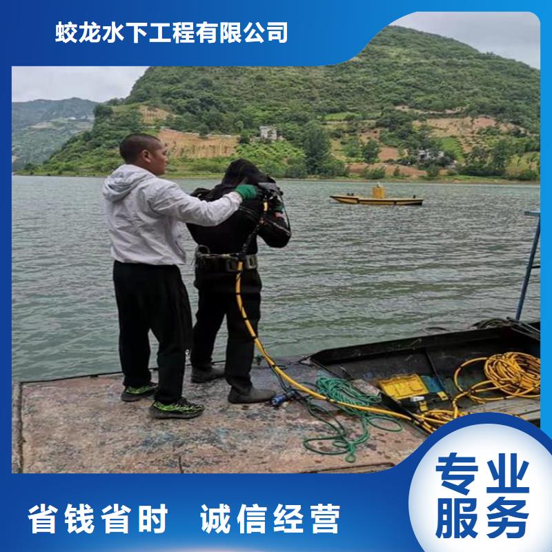 水下打撈隊公司哪里有