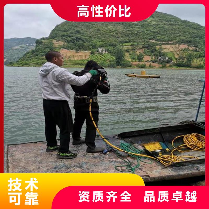 水下打撈隊(duì)優(yōu)惠中