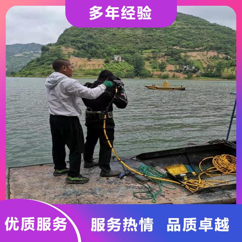 水下安裝公司信息