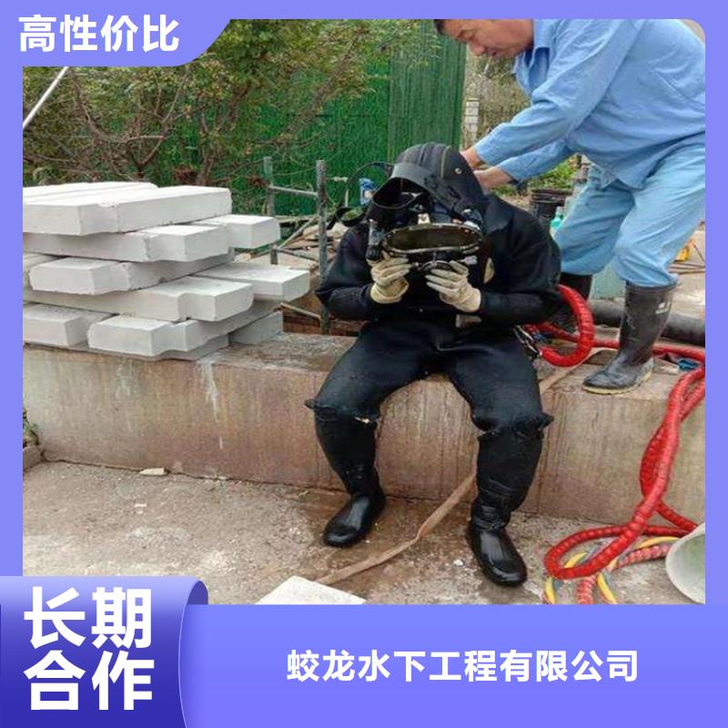 水下打撈隊公司-電話溝通