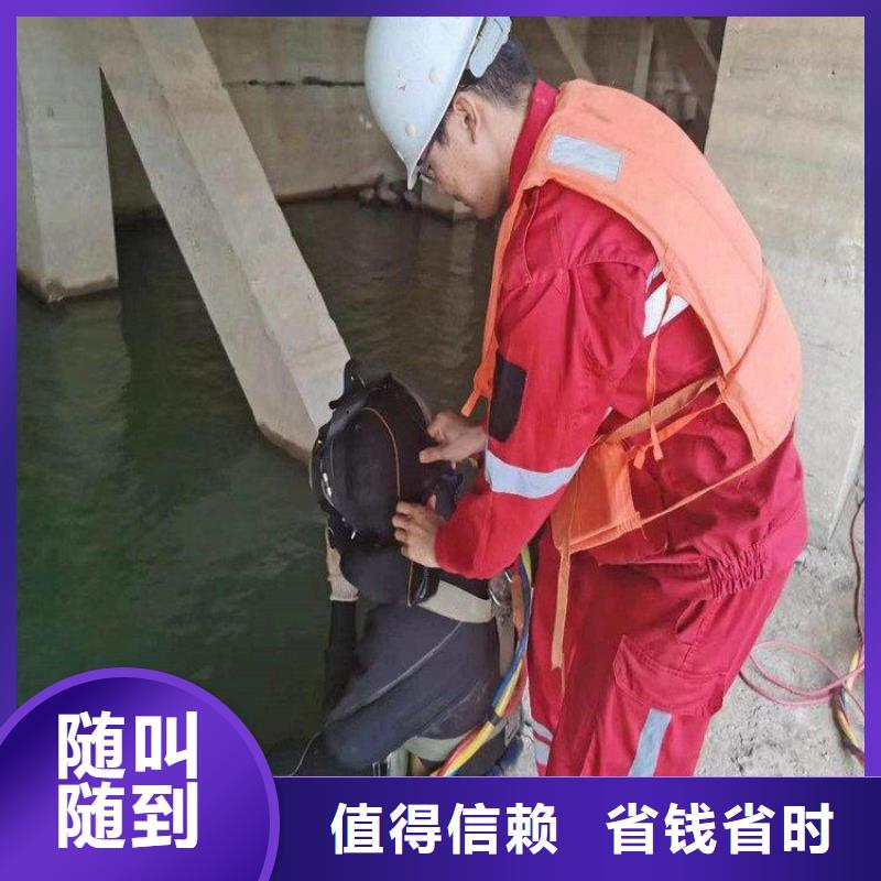 管道帶水堵漏公司_歡迎咨詢