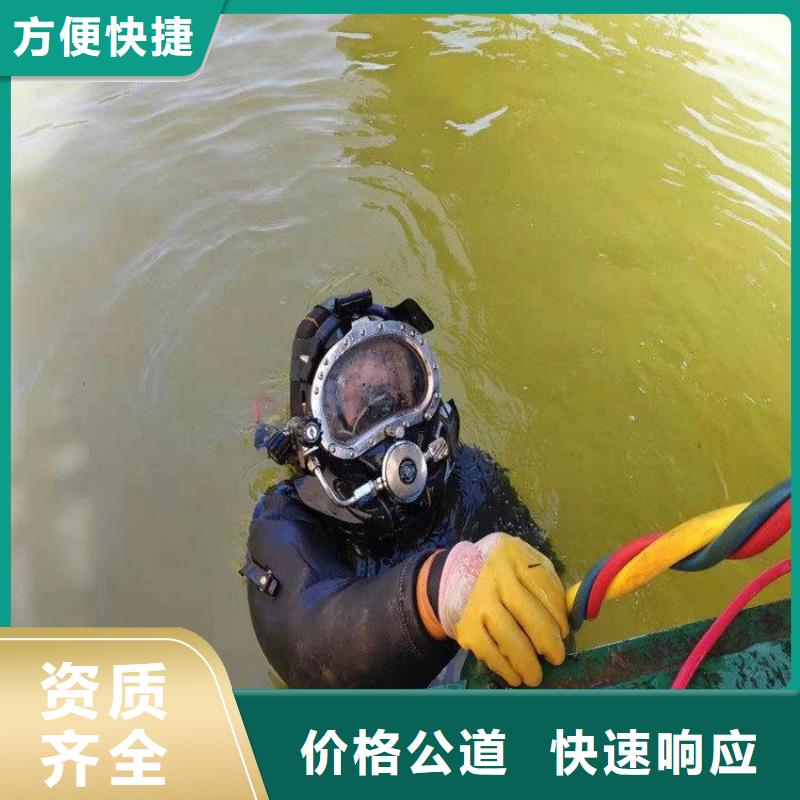 水下電焊焊接固定公司【本地施工隊】