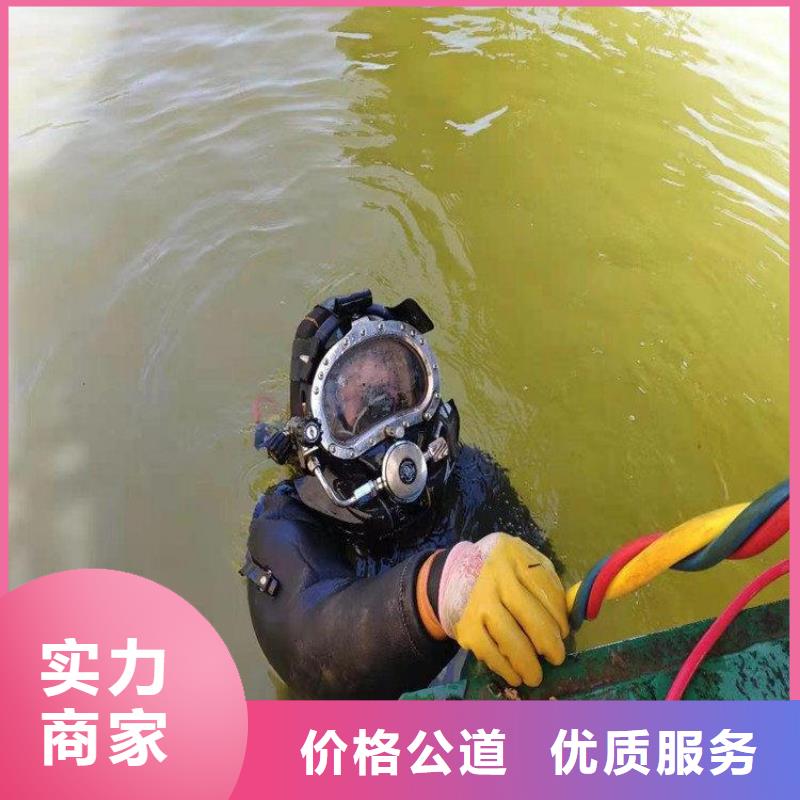 水下安裝公司信息