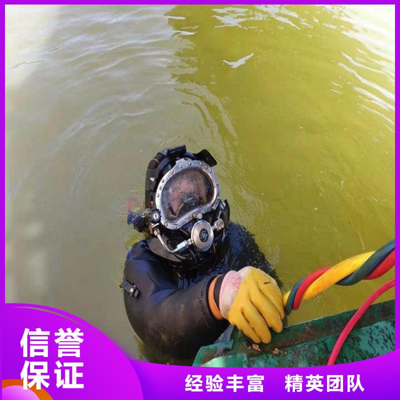 沉管自來水管道水下安裝公司_歡迎咨詢