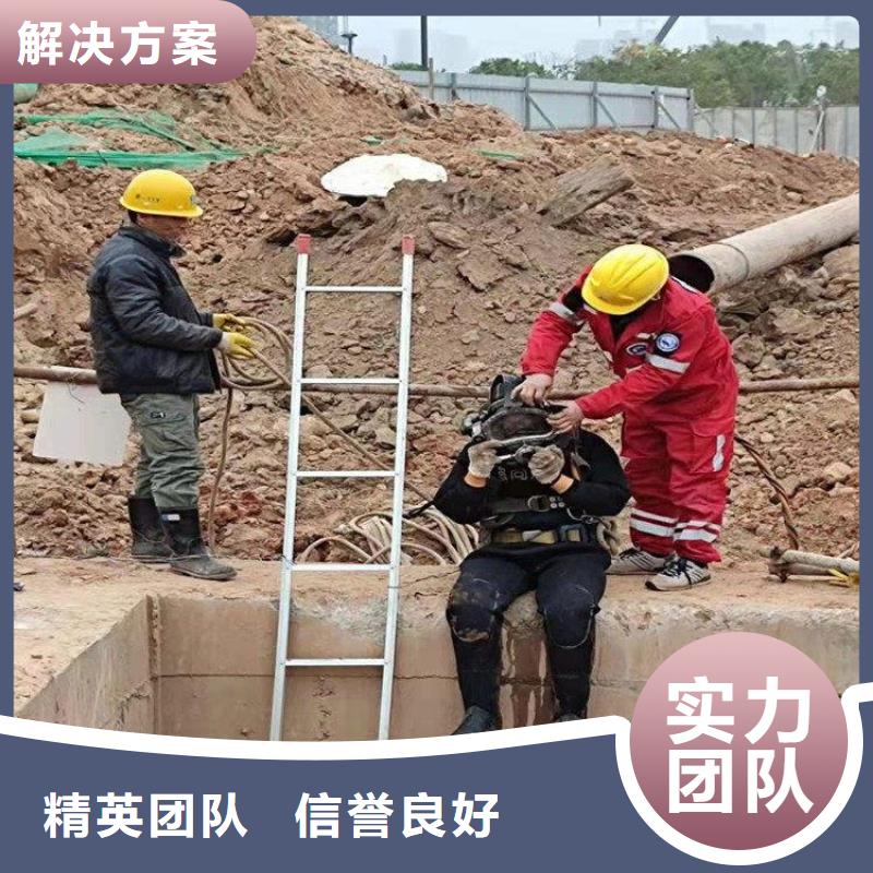水下鋼筋籠切割公司全國(guó)施工