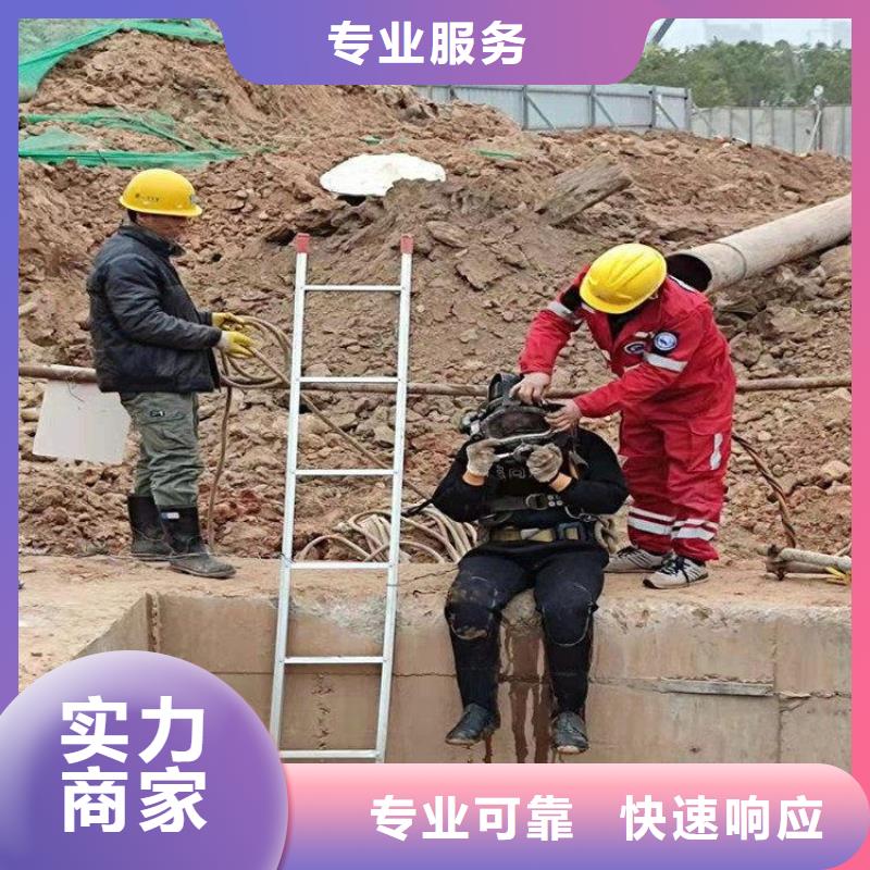 管道堵水墻帶水拆除施工【本地施工隊】