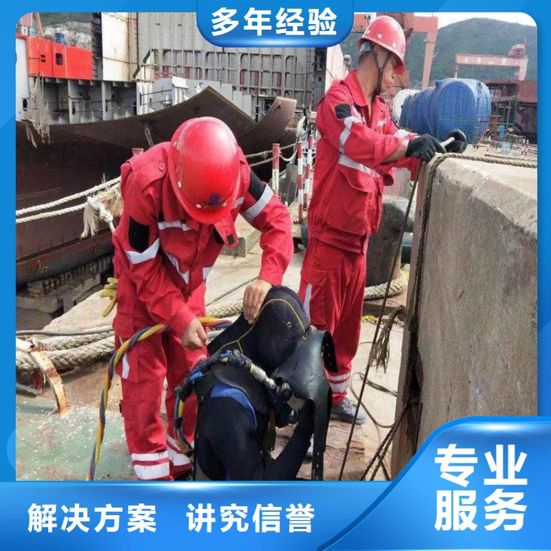 水下探摸公司全國施工