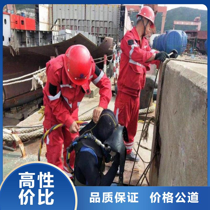 水下封堵公司-電話溝通