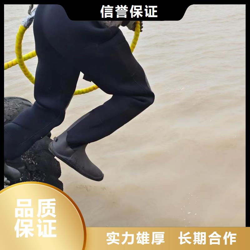 水下拆除公司-電話溝通