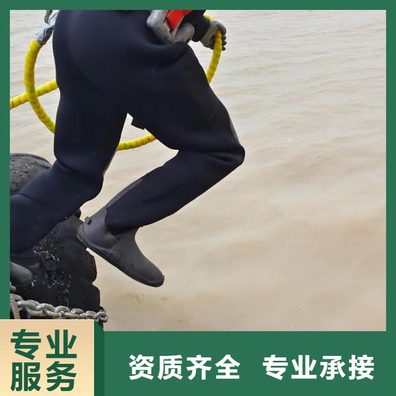 專業(yè)水下施工隊(duì)附近有嗎