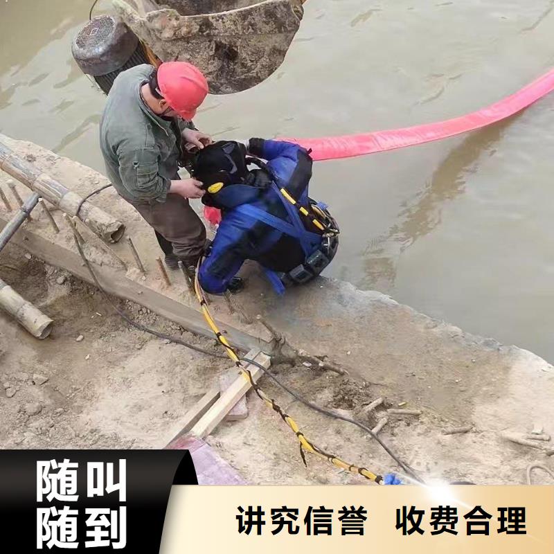 水下管道打洞疏通公司附近有嗎