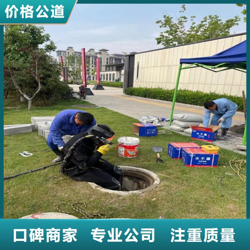 沉井水下封堵堵漏公司本地有嗎