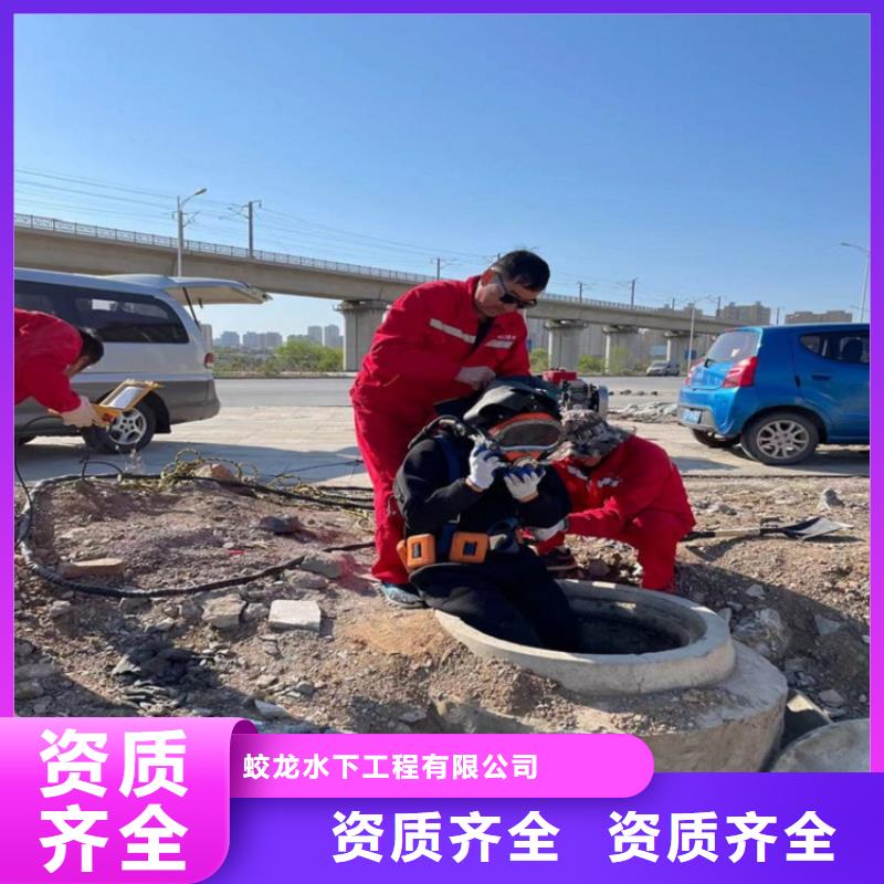 管道水下氣囊封堵施工_歡迎咨詢