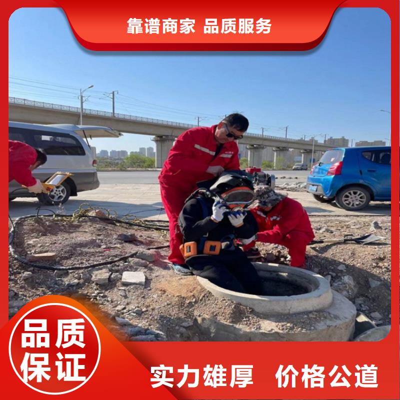 水下電焊焊接固定公司信息