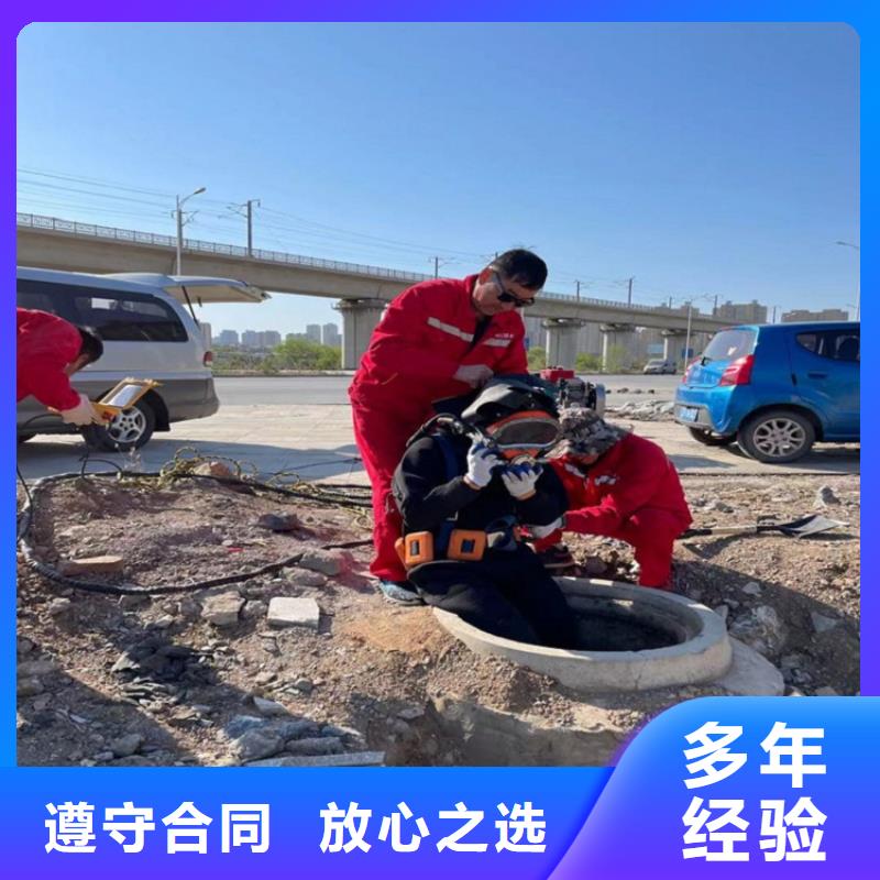 水下拆除管道磚墻施工全國施工