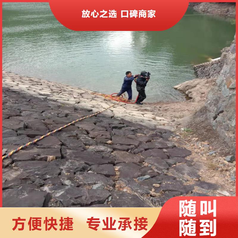 管道帶水堵漏公司信息