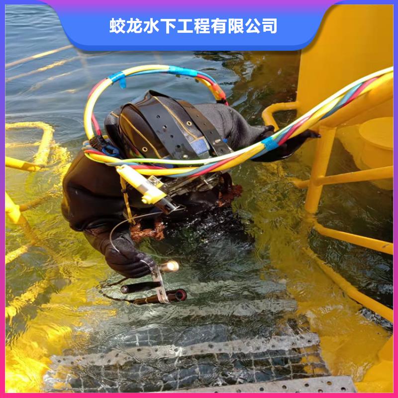 沉管自來水管道水下安裝公司【本地施工隊(duì)】
