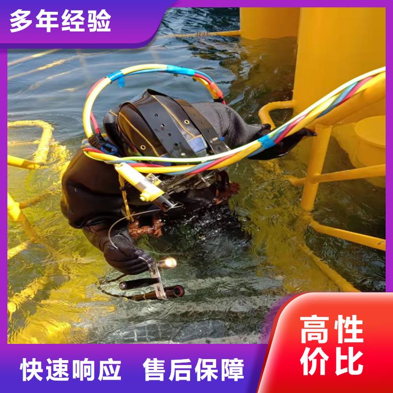 蛙人作業(yè)隊伍品牌廠家