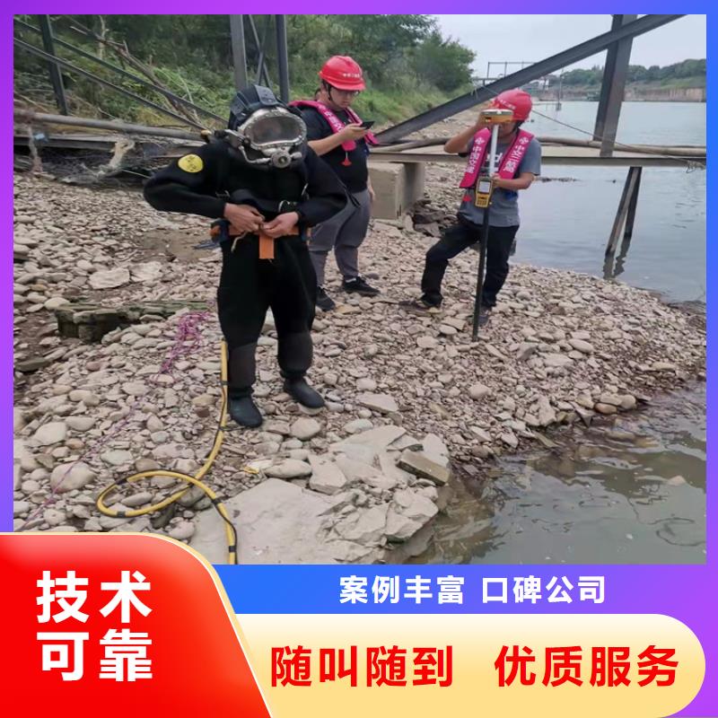 水下管道打洞疏通公司_專業潛水單位