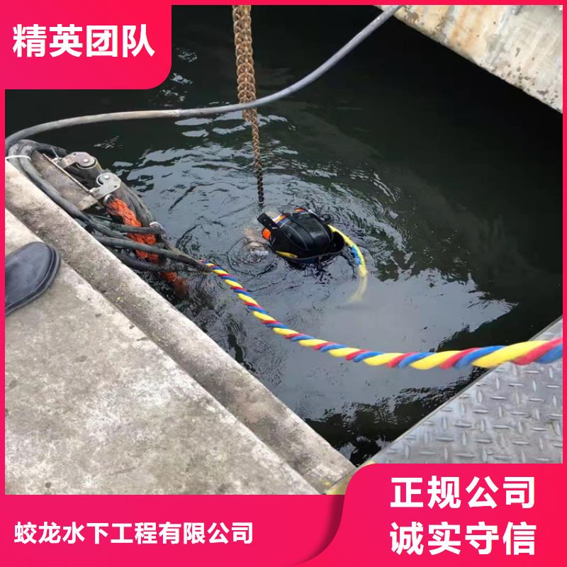 水下封堵公司-電話溝通