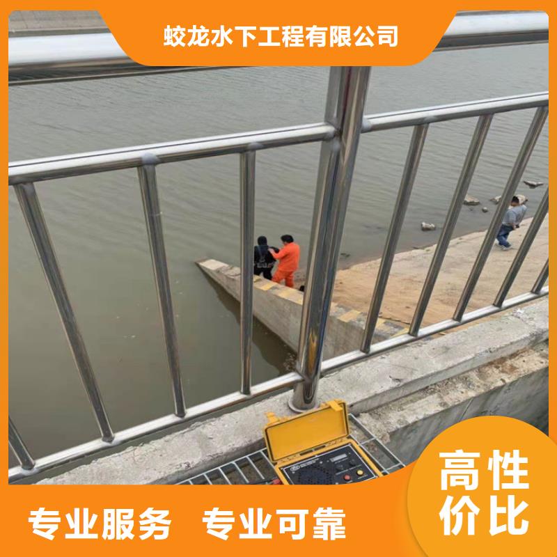 水下電焊焊接固定公司-電話溝通