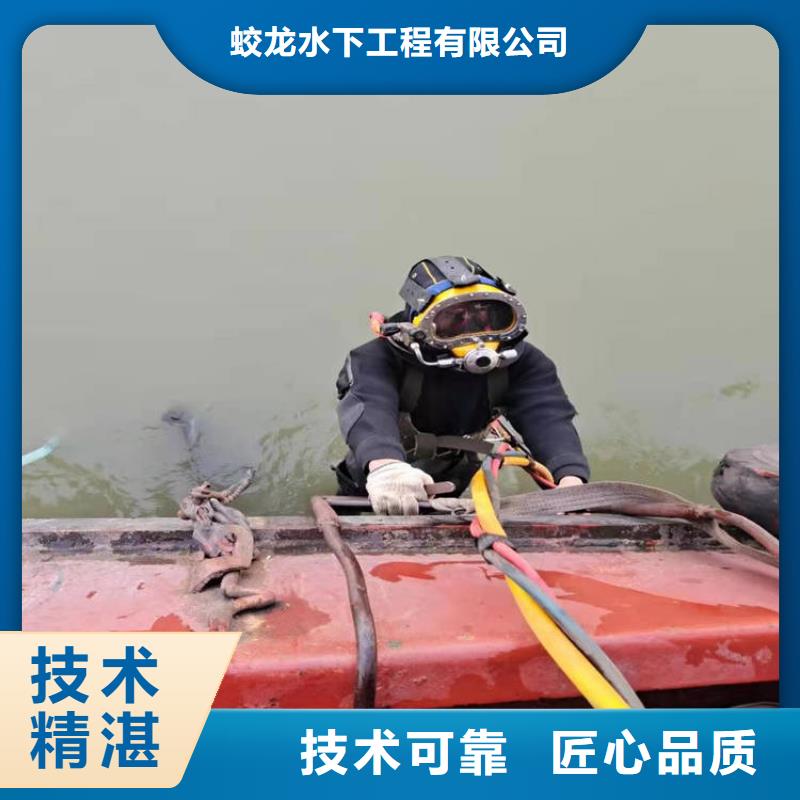 水下救援隊-解決各種難題