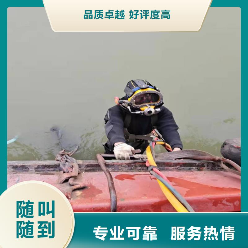 水下安裝公司信息