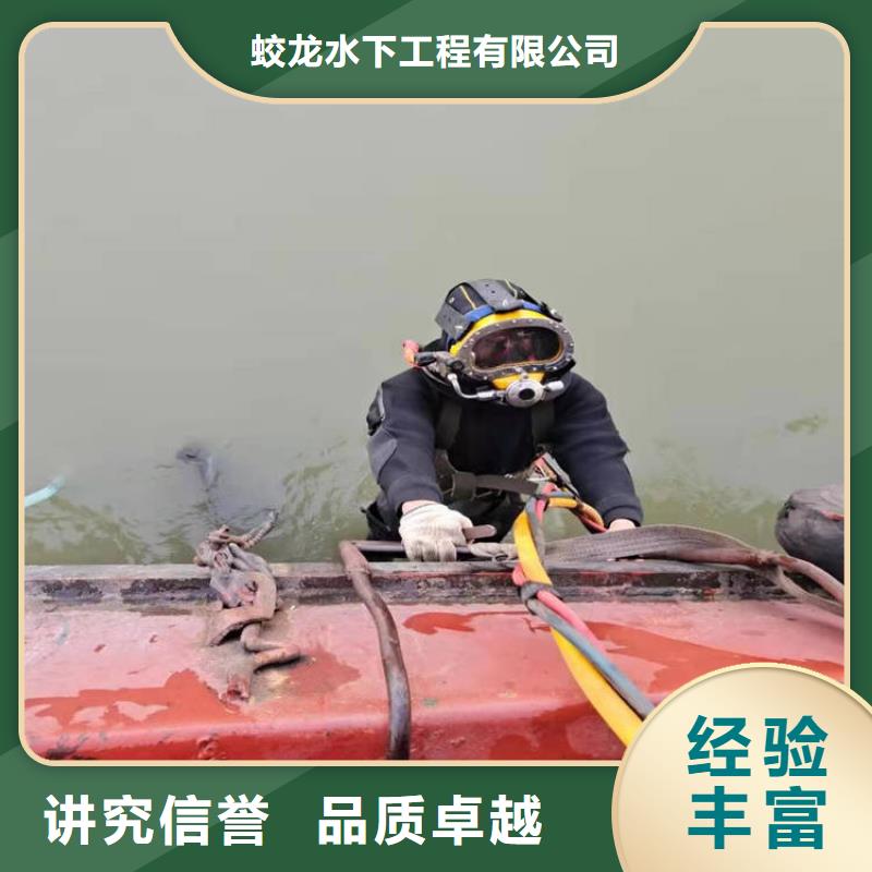 管道堵水墻帶水拆除施工信息