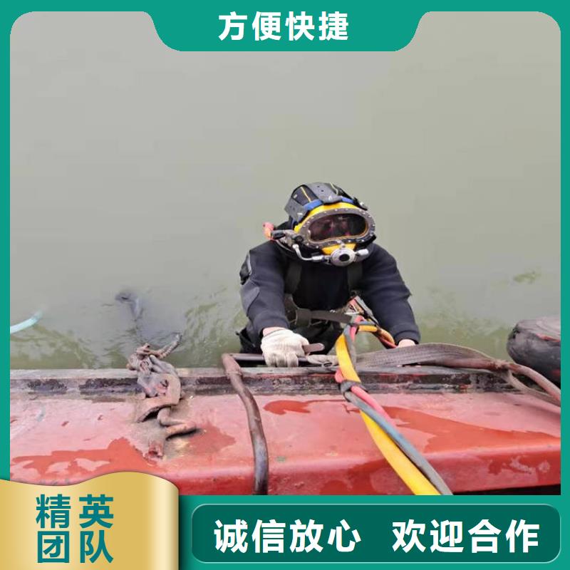 水下救援隊(duì)【本地施工隊(duì)】