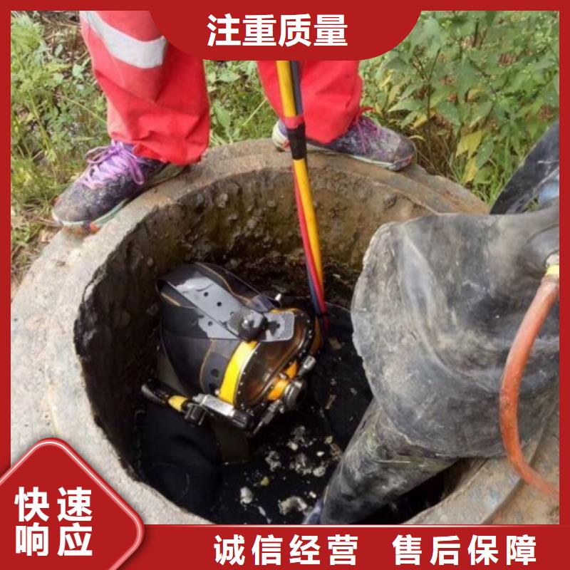 管道帶水堵漏公司【本地施工隊】