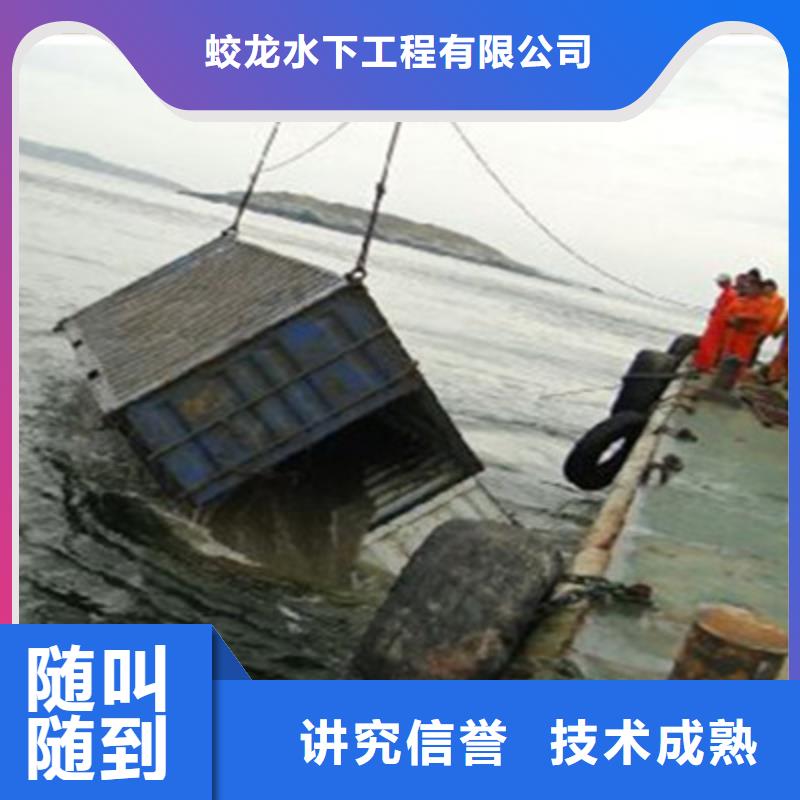 水鬼服務公司-解決各種難題