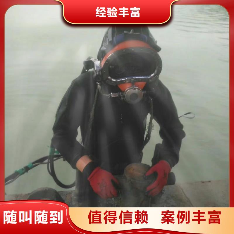 污水管道水下封堵公司【本地施工隊】