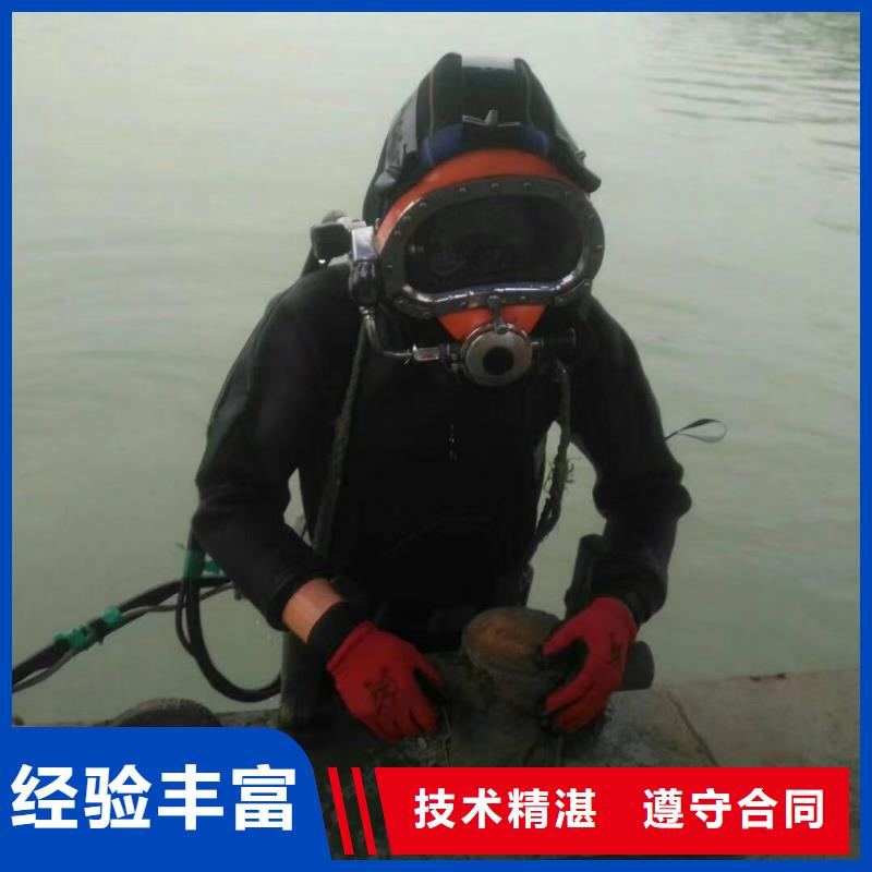 水下作業公司_歡迎咨詢