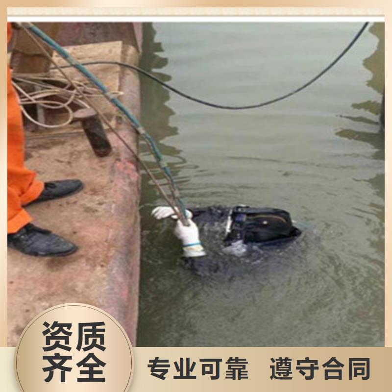 閘門水下堵漏公司信息