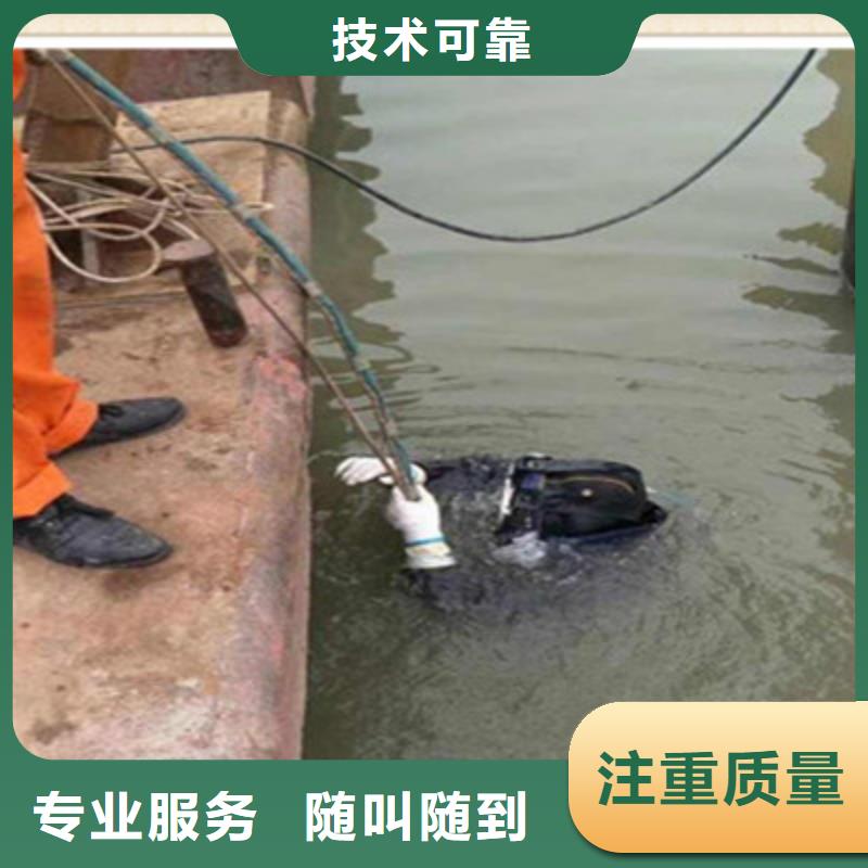 水下檢查公司信息