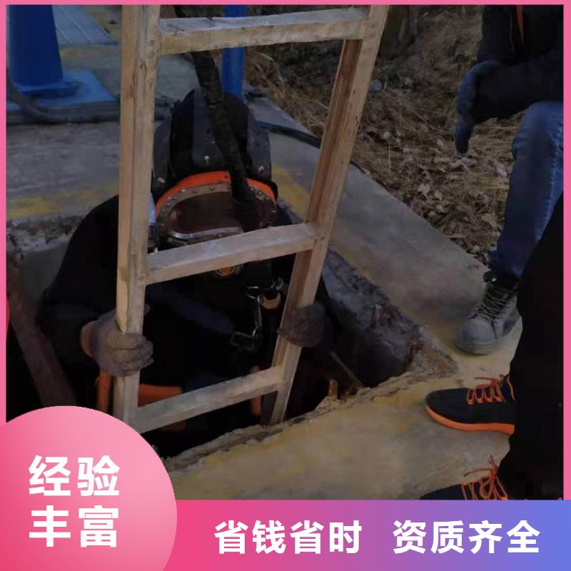 水下拆除公司本地有嗎