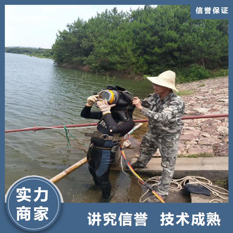 沉井水下封堵堵漏公司_專業潛水單位
