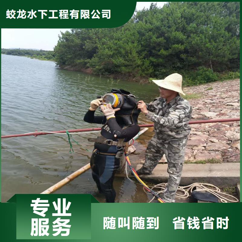 專業水下施工隊_專業潛水單位