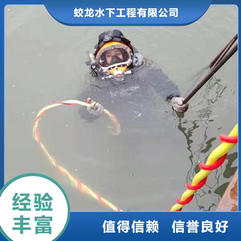 水下拆除管道磚墻施工信息