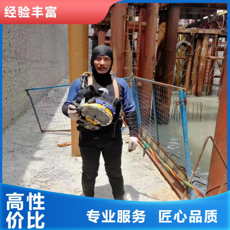 潛水員服務公司本地有嗎