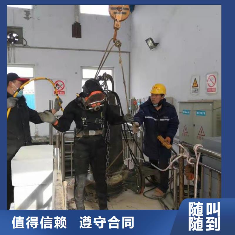 【潛水服務公司】水下切割工程專業品質