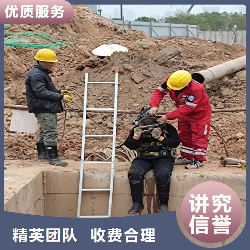 閘門水下堵漏公司-電話溝通