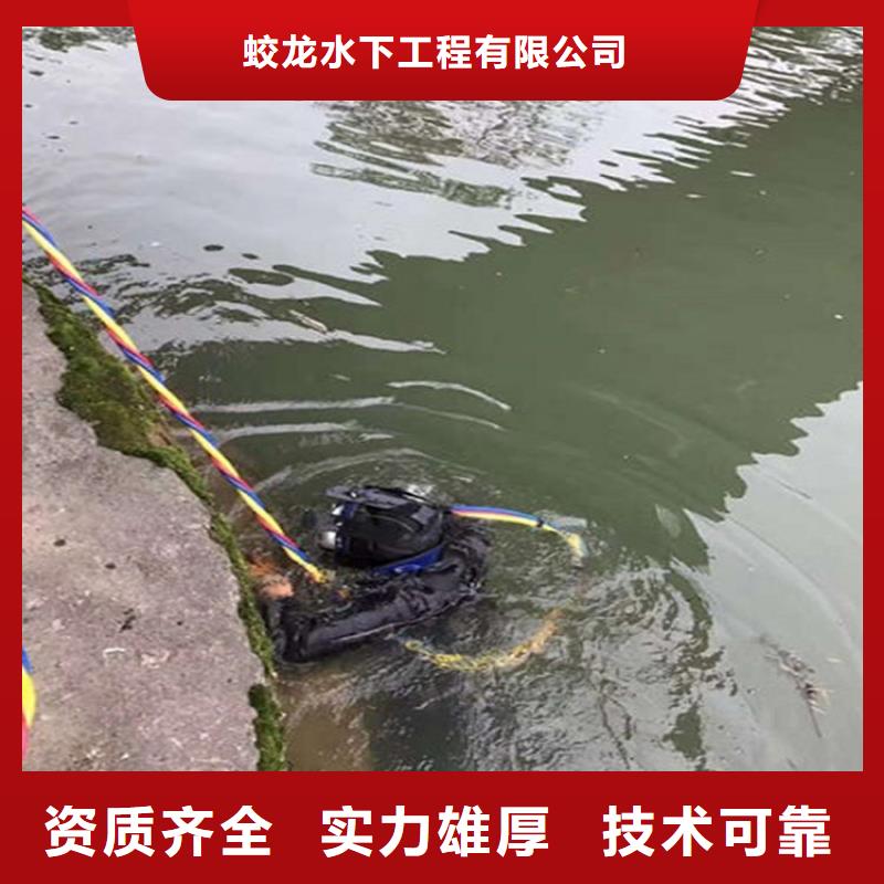 水下拆墻打混泥土施工信息