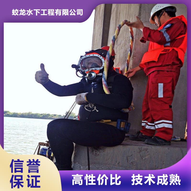 打撈隊本地有嗎