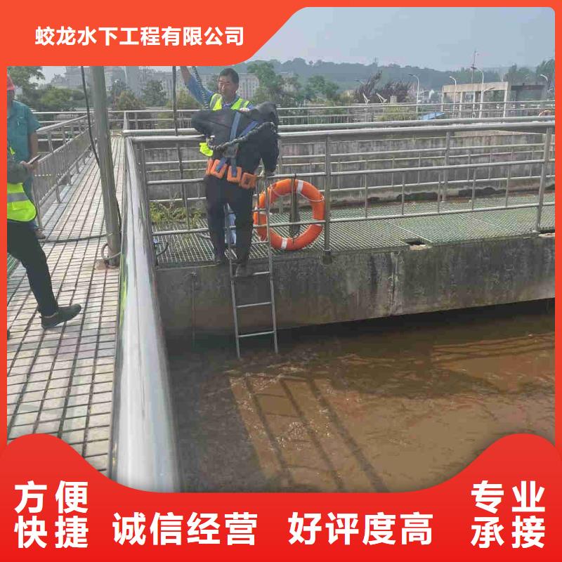 水下拆除管道磚墻施工_歡迎咨詢