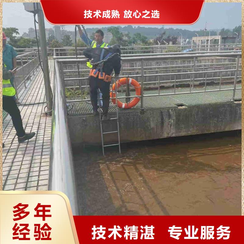 管道帶水堵漏公司【本地施工隊】