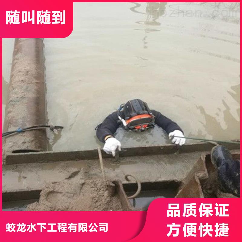 水庫電站閘門水下檢修公司-解決各種難題